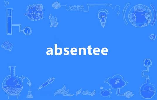 Absentee（英语单词）