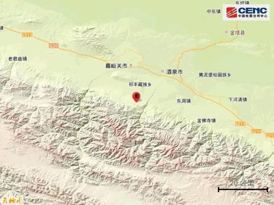 2·27肃南地震