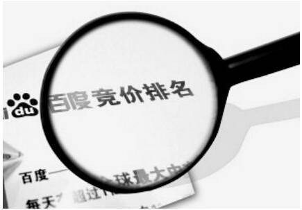 竞价员