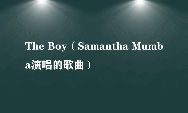 The Boy(Samantha Mumba演唱的歌曲)