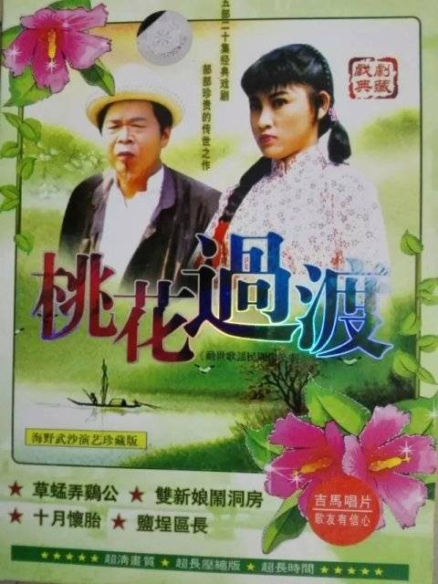 双新娘闹洞房