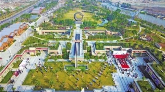世纪公园（浙江省温州市鹿城区境内的公园）