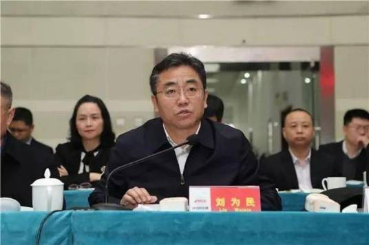 刘为民（中国土木工程集团有限公司原党委书记、董事长）