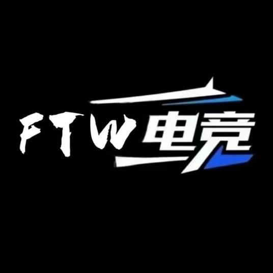 FTW电子竞技俱乐部