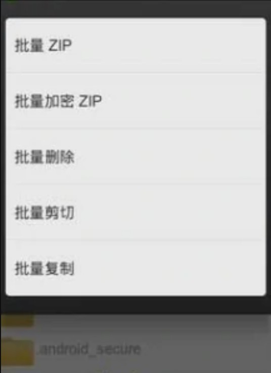 解压缩文件专家