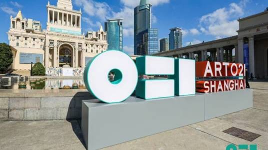 第十三届ART021上海廿一当代艺术博览会