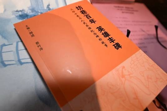 坊巷百年英雄丰碑：三坊七巷与人民英雄纪念碑的故事