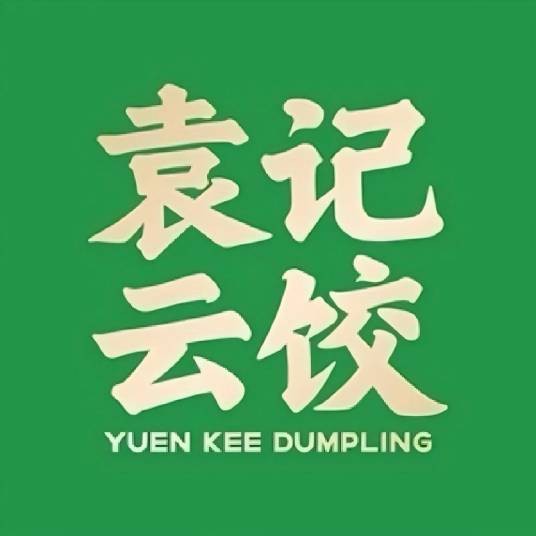 袁记食品集团股份有限公司