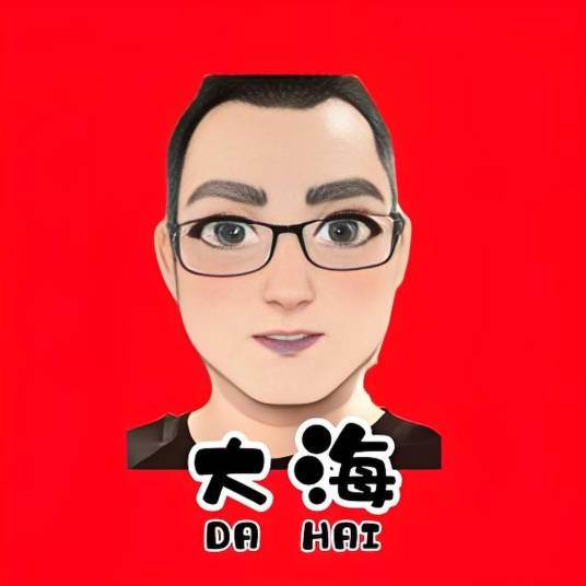 木森大舞台现场直播