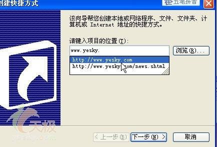 精彩网址收藏夹2006