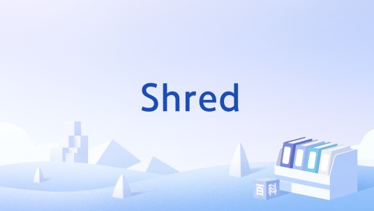 Shred（英语单词）