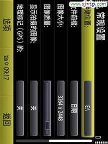 相机增强专业版 CameraPro