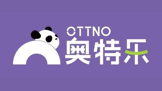 奥特乐