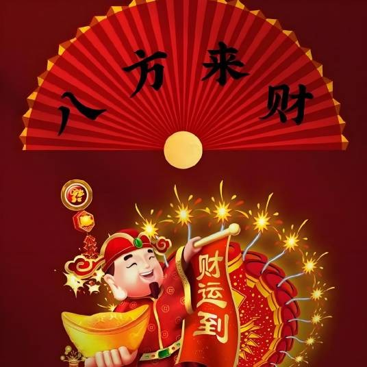 我要888
