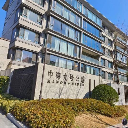 中海九号公馆（成都市高新区金融城板块的住宅小区）