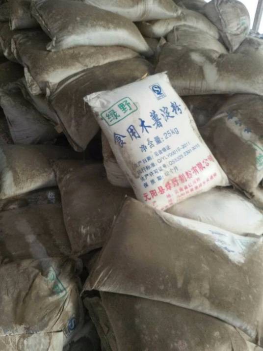 亚锑酸酐