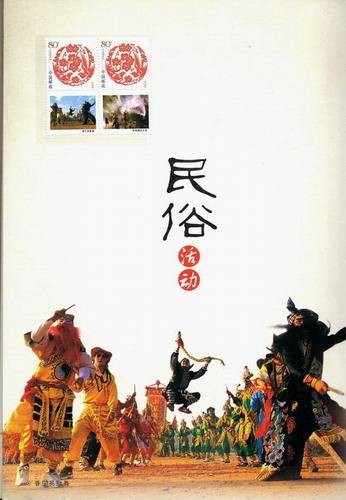 英歌（传统民间广场舞蹈）