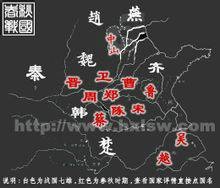 春秋战国兵器