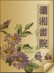 图南（典故名）