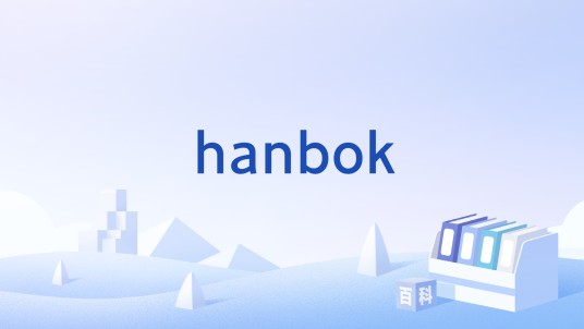 hanbok