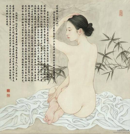 美人赋(司马相如辞赋名作)