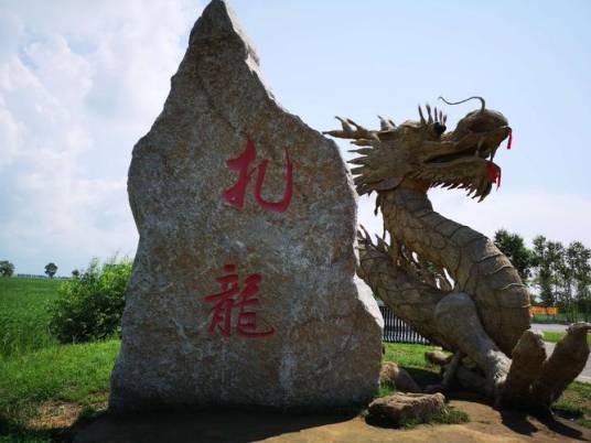 齐齐哈尔市扎龙生态旅游区