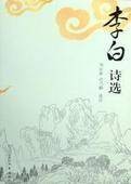 江上寄巴东故人