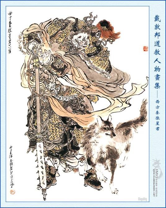 五魁（科举文化术语与民俗词汇）