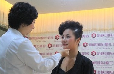 整形美模