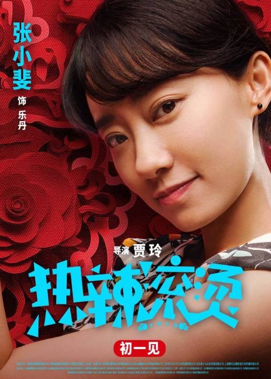杜乐丹