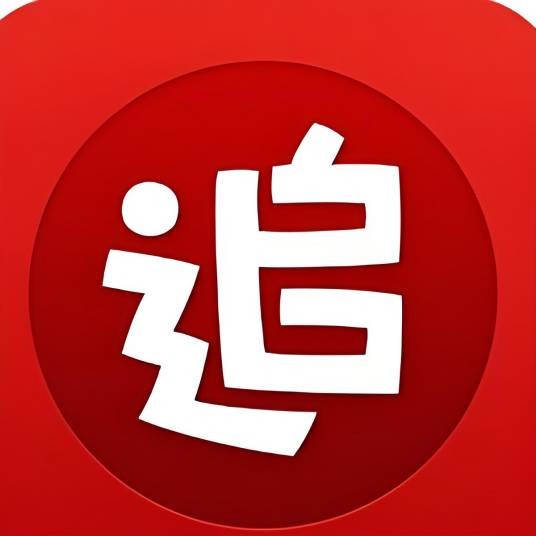 追书神器APP