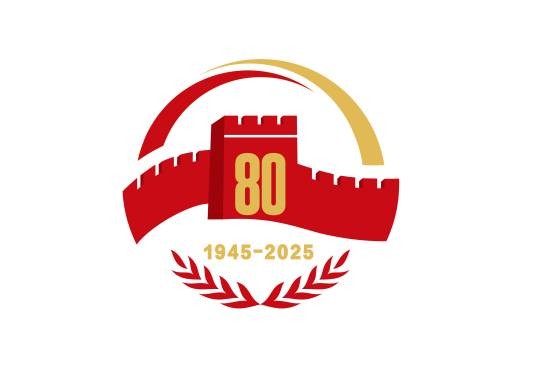 纪念中国人民抗日战争暨世界反法西斯战争胜利80周年阅兵式