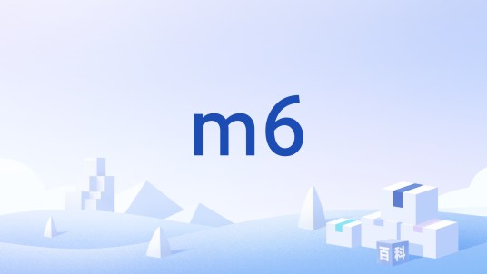 m6（播放器）