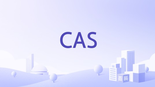 CAS（中国台湾优良农产品标志）