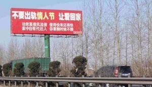 反色情广告