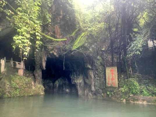 地下长河