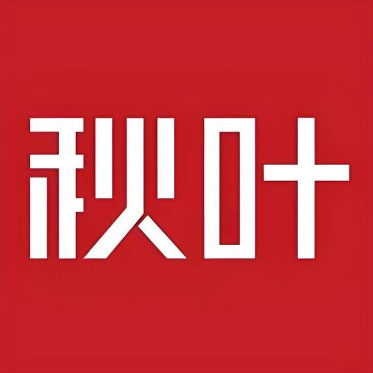 秋叶PPT学习教程