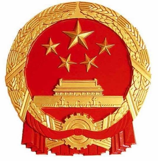 河北雄安新区积分落户办法（试行）
