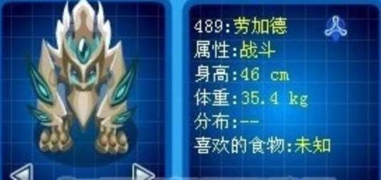 劳加德