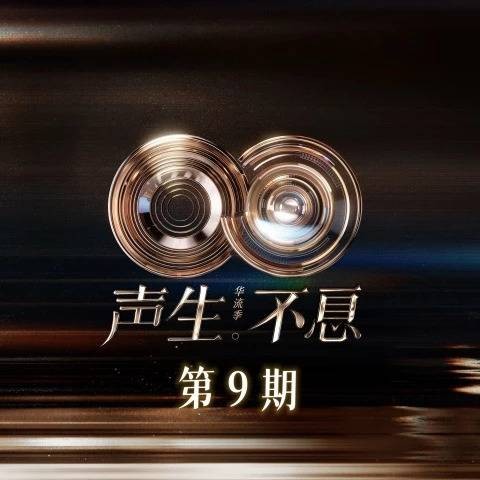 屋顶（Eric周兴哲、姚晓棠演唱的歌曲）