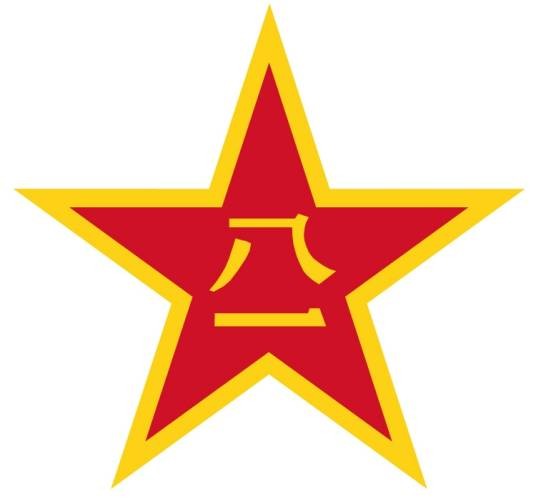 中国人民解放军山东省济南警备区