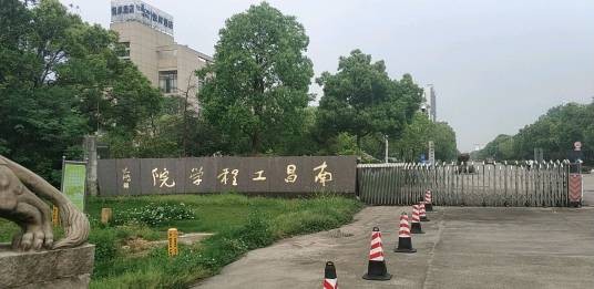 江西水利电力大学瑶湖校区