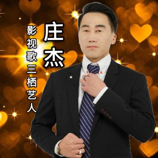 你还怕大雨吗 （长音频）