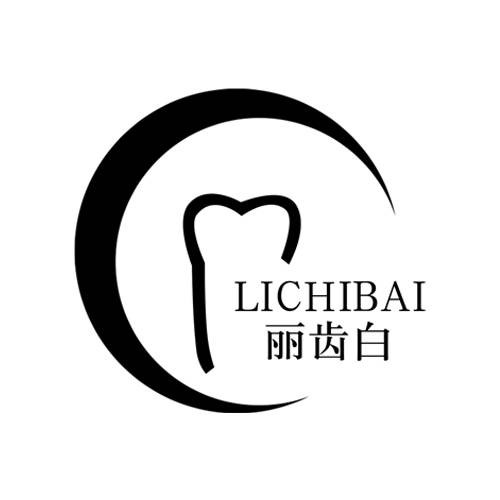 丽齿白