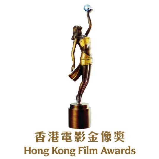 香港电影金像奖最佳电影