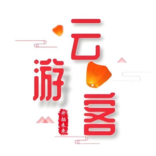 云游客(抖音创作者)