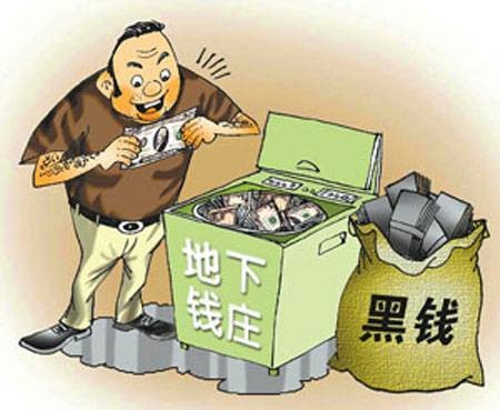 扰乱市场秩序罪