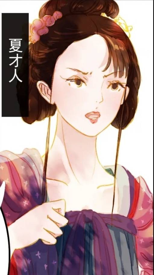夏冬春（小说《后宫·甄嬛传》及其衍生作品角色）