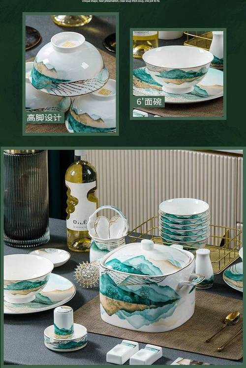 釉上彩陶瓷餐具