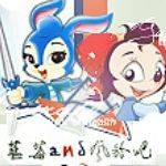 蓝莓and风铃吧